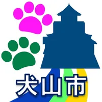 犬山市ウォーキングアプリ「てくてく」 icon