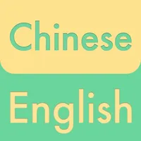 English - Chinese 3000 icon