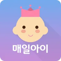 매일아이 icon