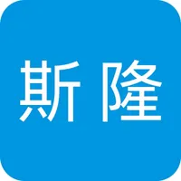 斯隆共享净水 icon