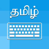 Tamil Keyboard - Type in Tamil icon