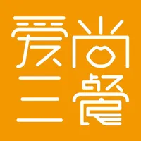 爱尚三餐——更接地气，更懂生活的智能应用 icon