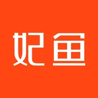 妃鱼-闲置奢侈品买卖平台 icon