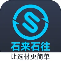 石来石往 icon