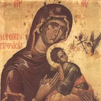 Προσευχητάριον, Greek Prayer Book (64-bit) icon