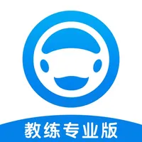 好学车教练专业版 icon