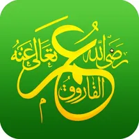 Hazrat Umar Farooq R.A Real Biography Quiz Quotes icon