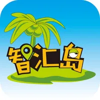 智汇岛 icon