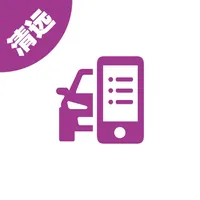 清远网约车考试—同步更新官方权威题库 icon