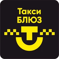 Такси БЛЮЗ icon