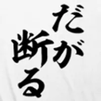 Manga Phrase icon