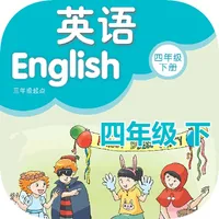 刘老师系列-英语4下自主学习 icon