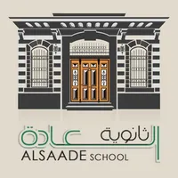 Saade School icon