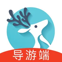 小鹿导游端 icon