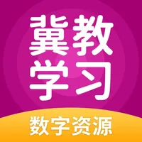 冀教学习-高效学习 icon