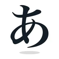 Hiragana Quiz (ひらがな) icon