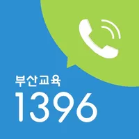 부산교육콜센터 icon