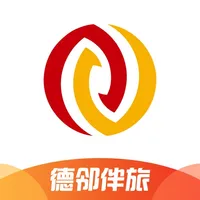 德邻伴旅 icon