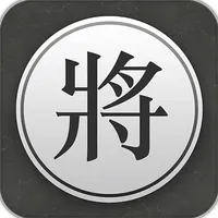 Chinese Chess - Xiangqi Pro icon