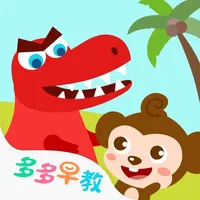 Dinosaur Island Gam icon