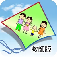 TWGHs NS App - 教師版 icon