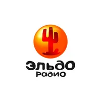 Эльдорадио - радио онлайн icon