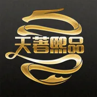 天著熙品-省钱购物APP icon