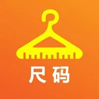 服装尺码换算 icon