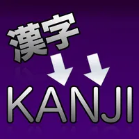 Japanese to Romaji icon