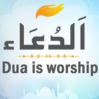 Dua is Worship icon