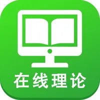 安安在线理论 icon