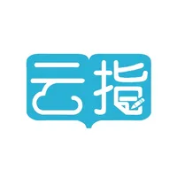 云指课堂 icon