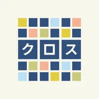 毎日クロスワード icon