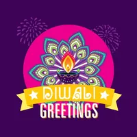 Happy Diwali Cards & Wishes icon