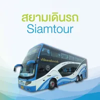 SiamTour icon