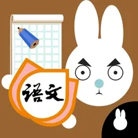 Write Chinese:1st Grade A icon