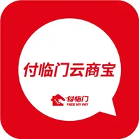 付临门云商宝 icon