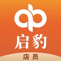 启豹店员-服装店铺批发零售开单软件 icon