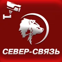 Север-Связь. Видеонаблюдение icon