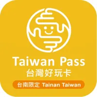 台南好玩卡(Taiwan Pass) icon