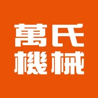 万氏机械 icon