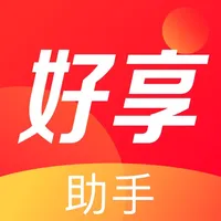 好享助手 icon