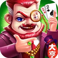 鋤大D大亨-最刺激的策略棋牌遊戲 icon