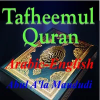 Tafheemul-Quran icon