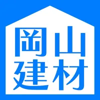 岡山建材 公式アプリ icon