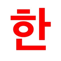 GLKoreanFS icon