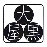 大黒屋丹治（だいこくや たんじ） icon