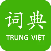 Từ điển Trung Việt, Việt Trung icon