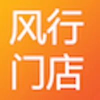 风行门店 icon