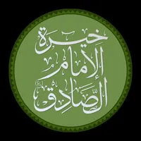 خيرة الصادق icon